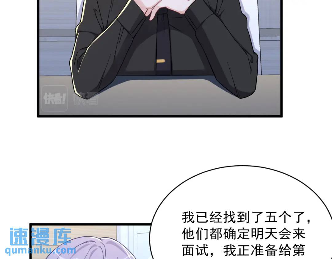 092 贺总微笑的魅力(1/2)-第93话