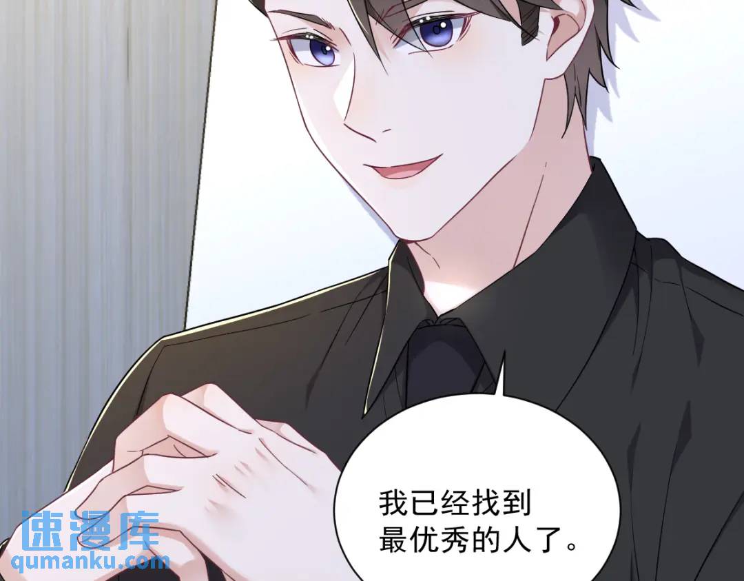 092 贺总微笑的魅力(1/2)-第93话