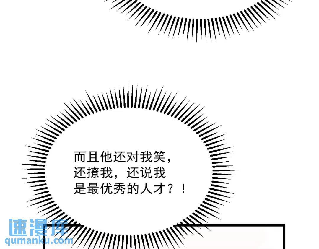 092 贺总微笑的魅力(1/2)-第93话