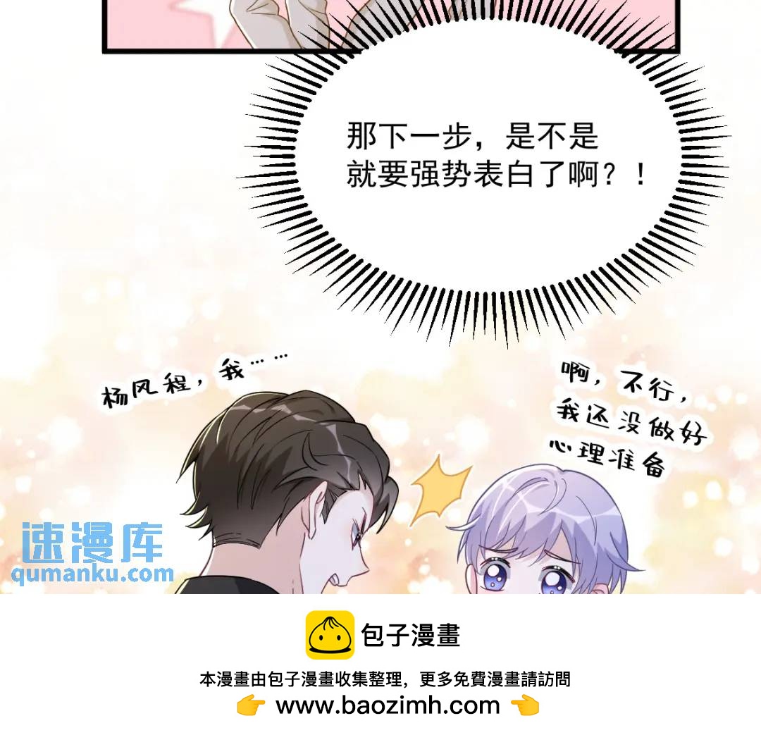 092 贺总微笑的魅力(1/2)-第93话
