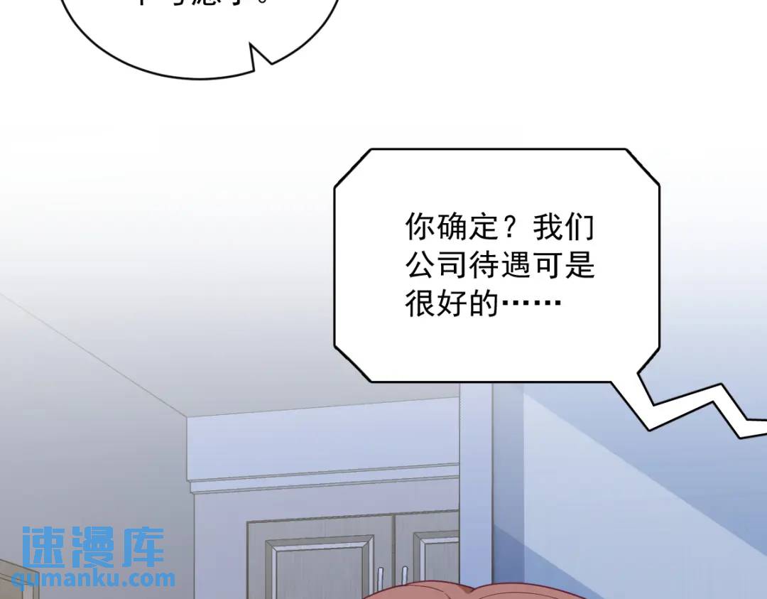 092 贺总微笑的魅力(1/2)-第93话