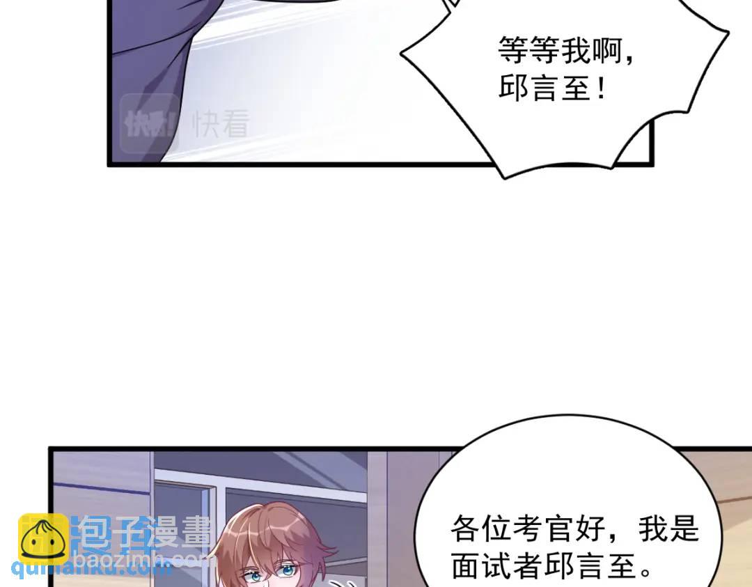 94 完美的误会(1/2)-第95话