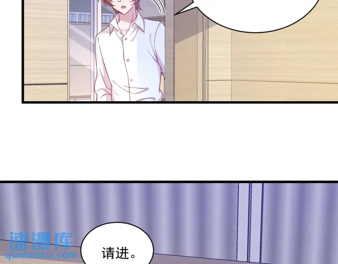 94 完美的误会(1/2)-第95话