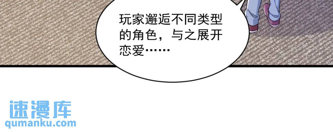 94 完美的误会(1/2)-第95话