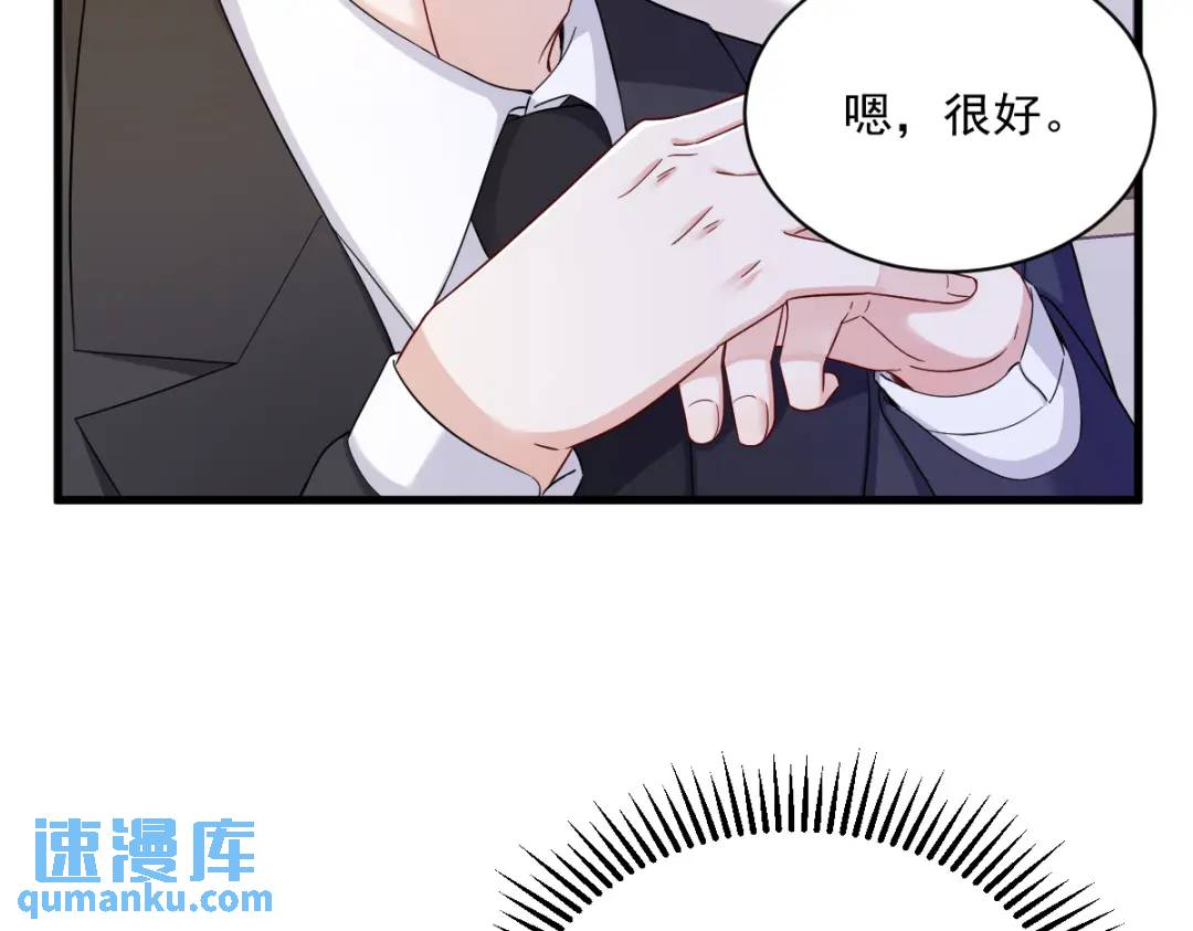 94 完美的误会(1/2)-第95话