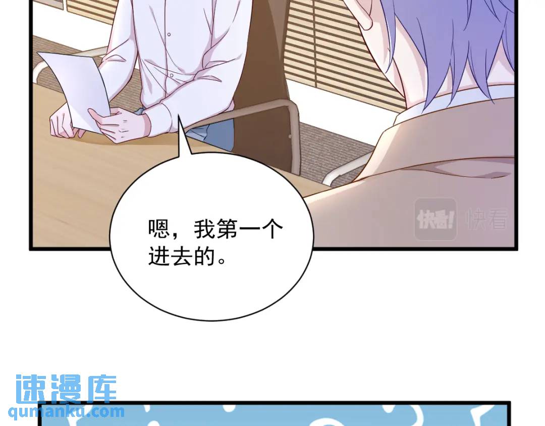 94 完美的误会(1/2)-第95话
