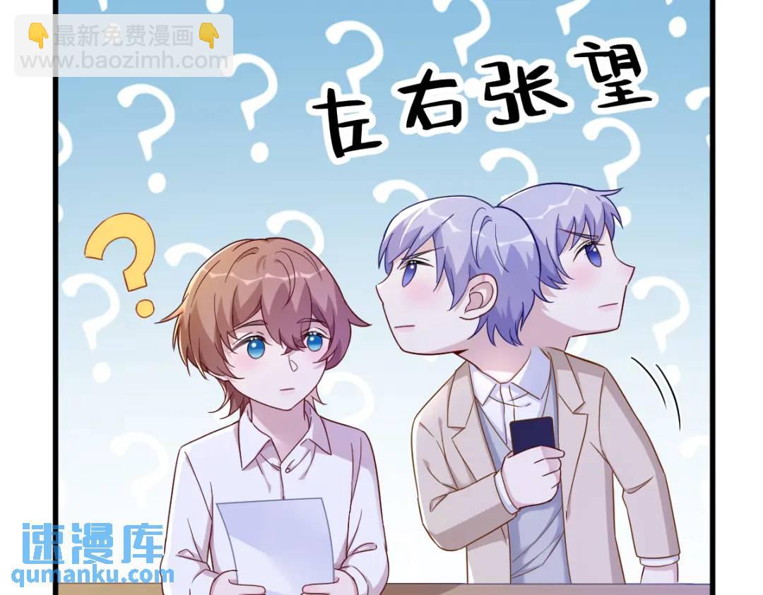 94 完美的误会(1/2)-第95话