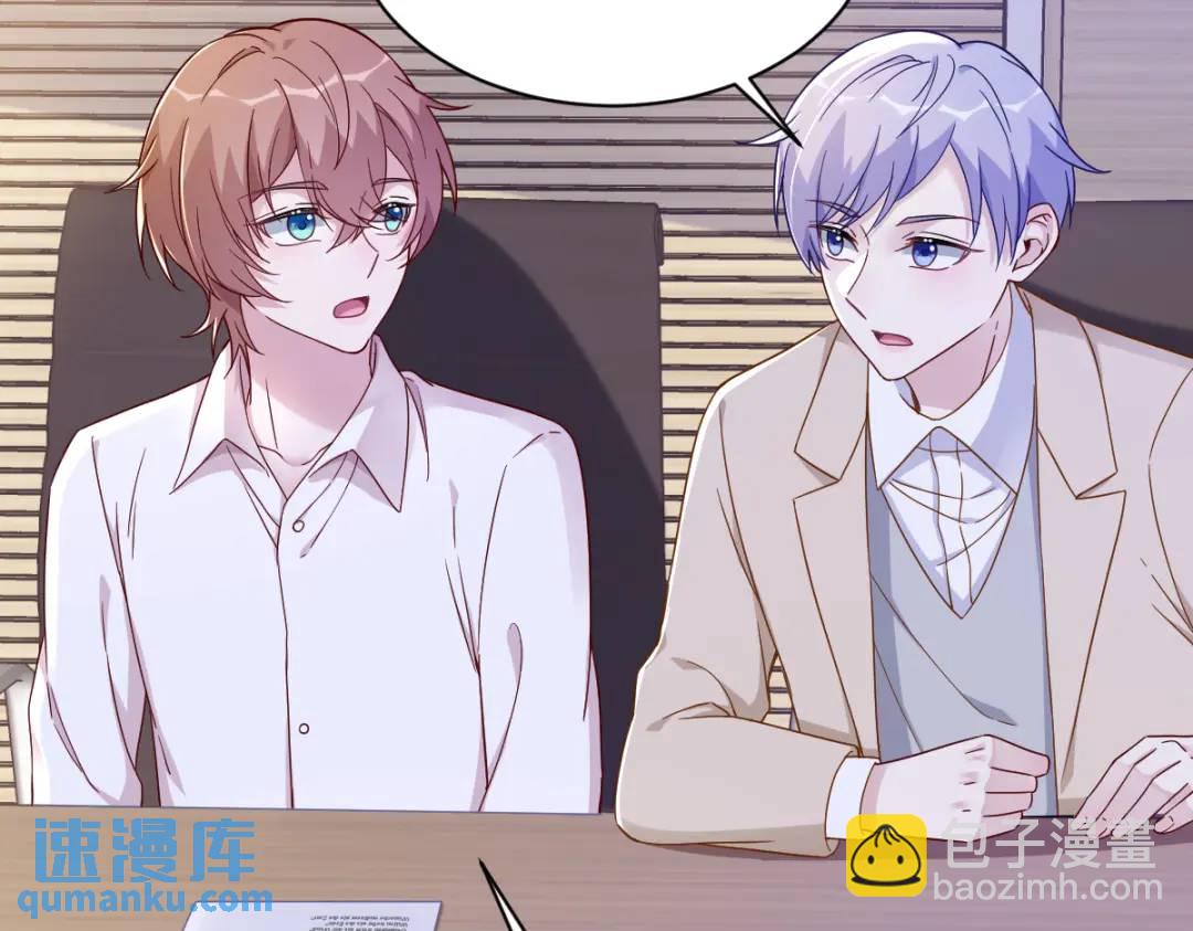 94 完美的误会(1/2)-第95话