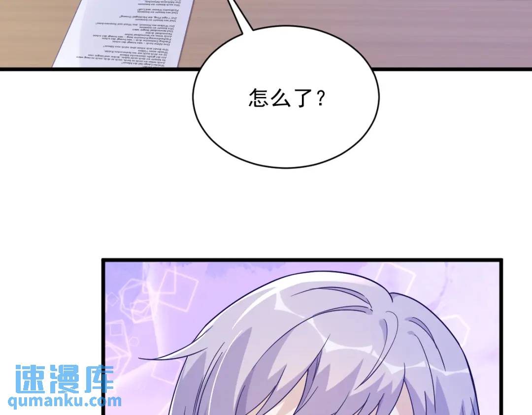 94 完美的误会(1/2)-第95话