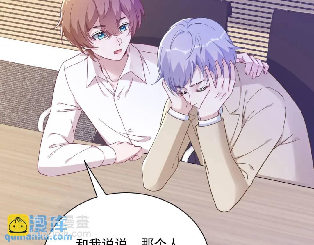 94 完美的误会(1/2)-第95话