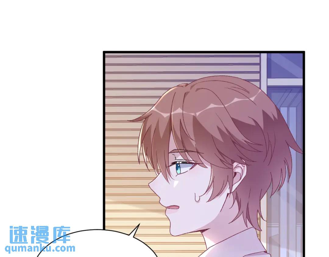 94 完美的误会(1/2)-第95话