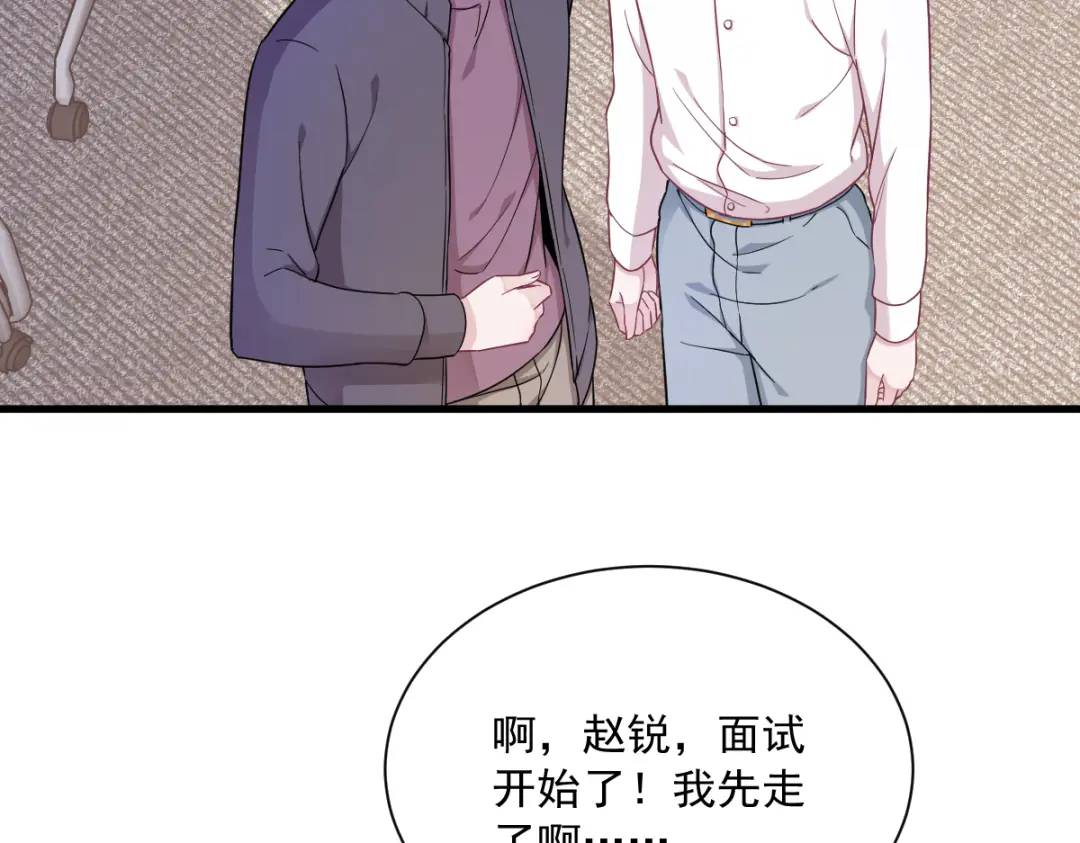 94 完美的误会(1/2)-第95话