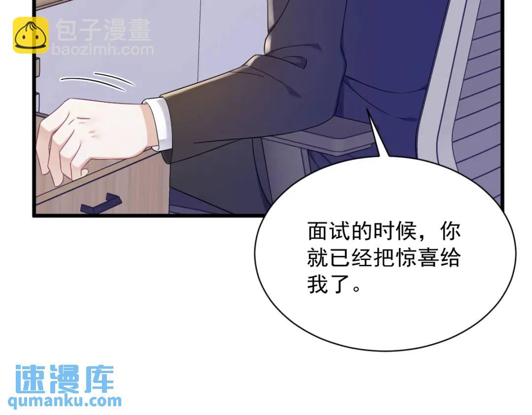 96 做一头努力的驴子？(1/2)-第97话