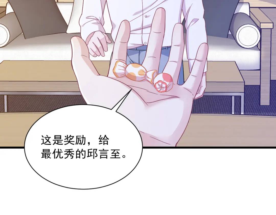 96 做一头努力的驴子？(1/2)-第97话