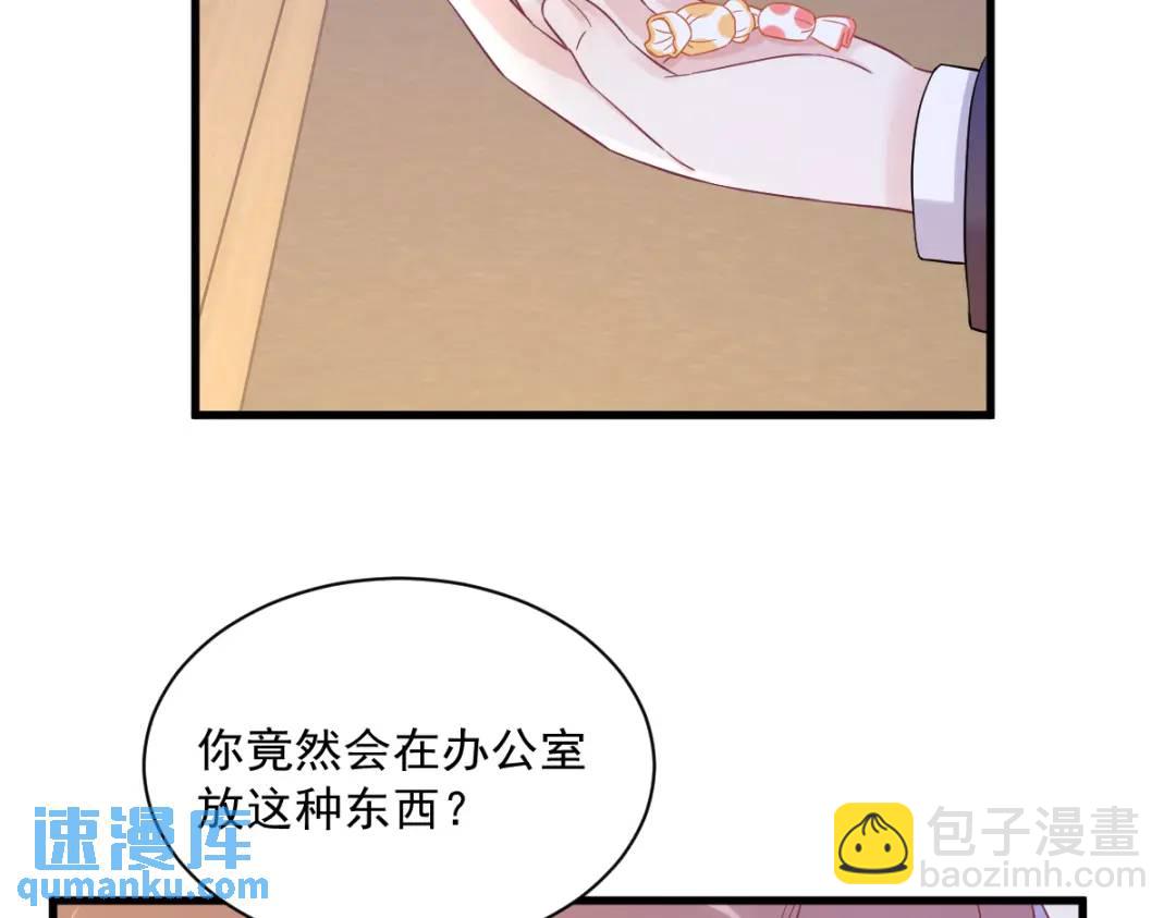 96 做一头努力的驴子？(1/2)-第97话
