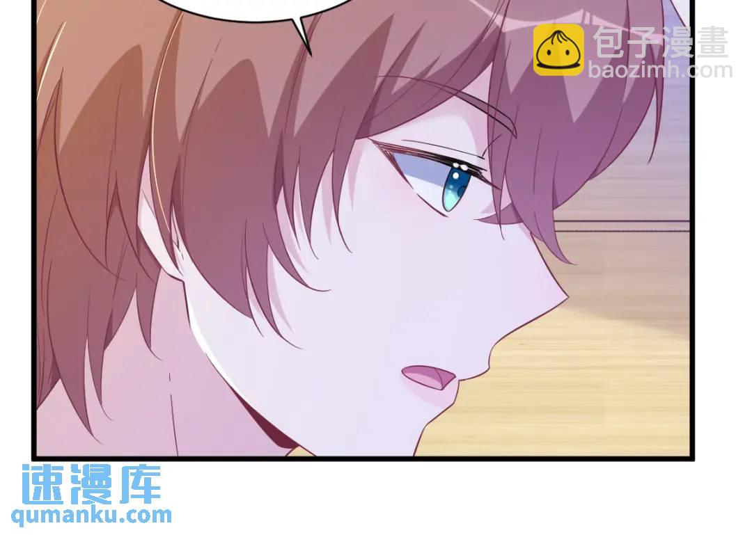 96 做一头努力的驴子？(1/2)-第97话