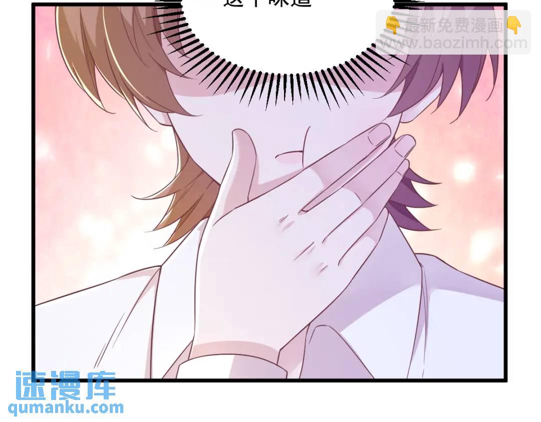 96 做一头努力的驴子？(1/2)-第97话