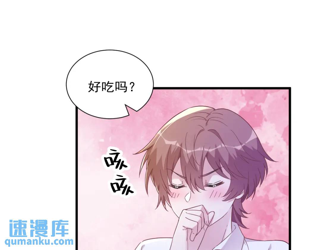 96 做一头努力的驴子？(1/2)-第97话