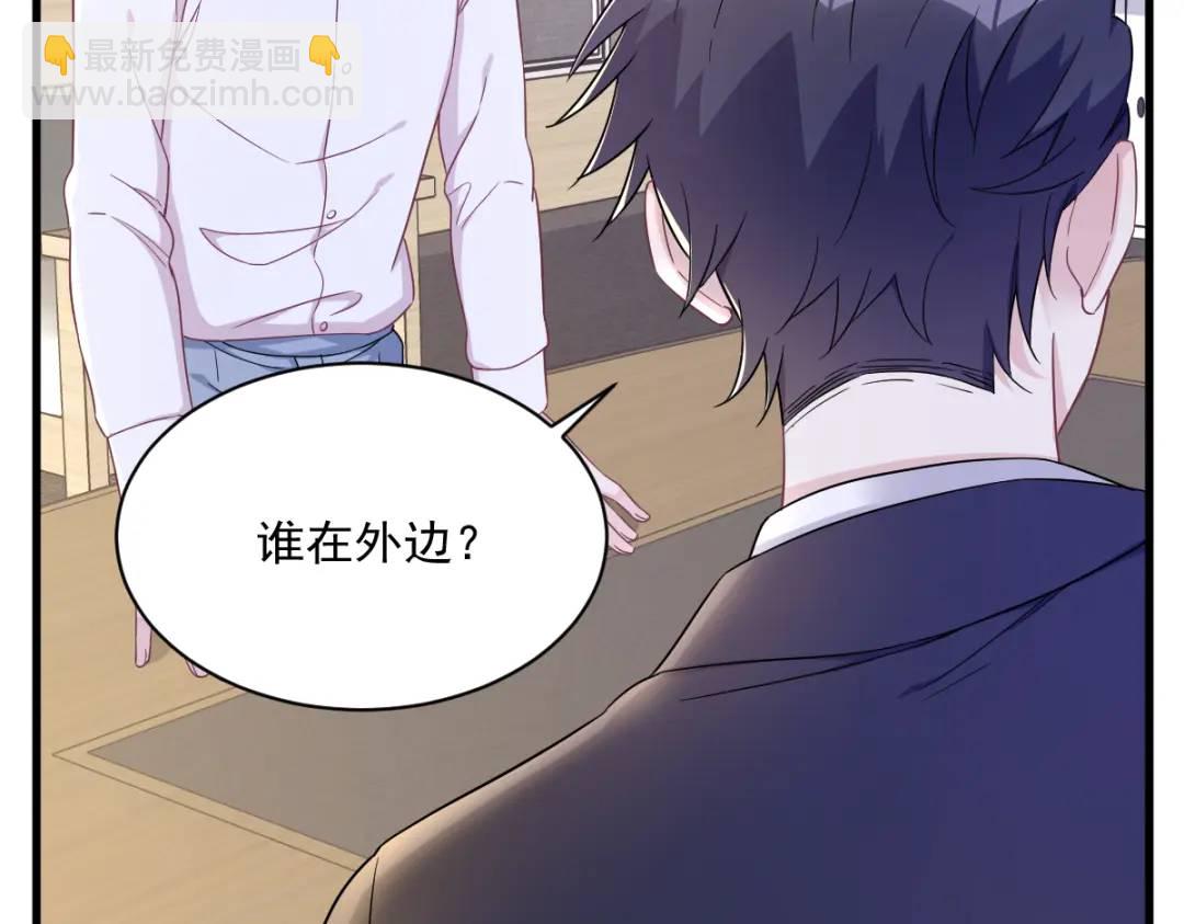 96 做一头努力的驴子？(1/2)-第97话