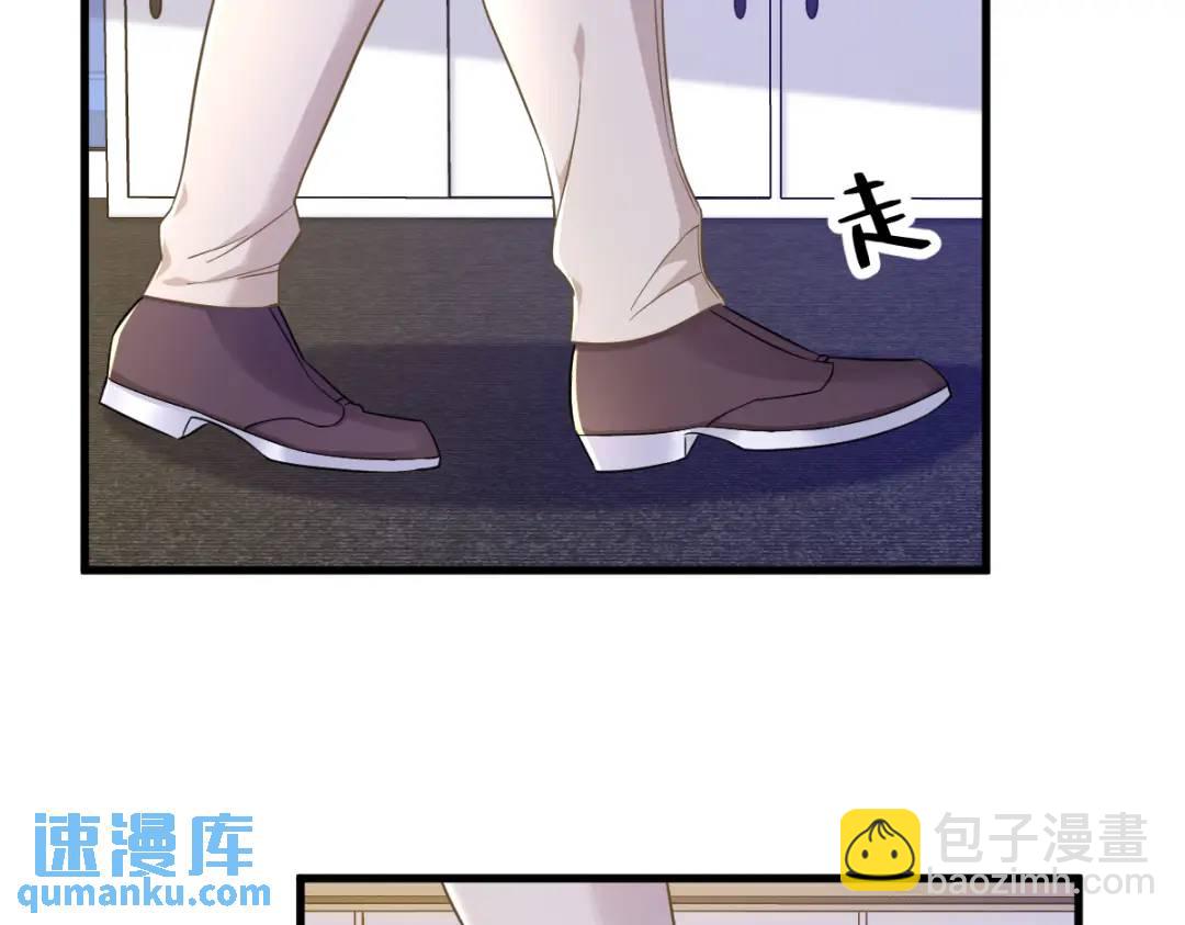 96 做一头努力的驴子？(1/2)-第97话
