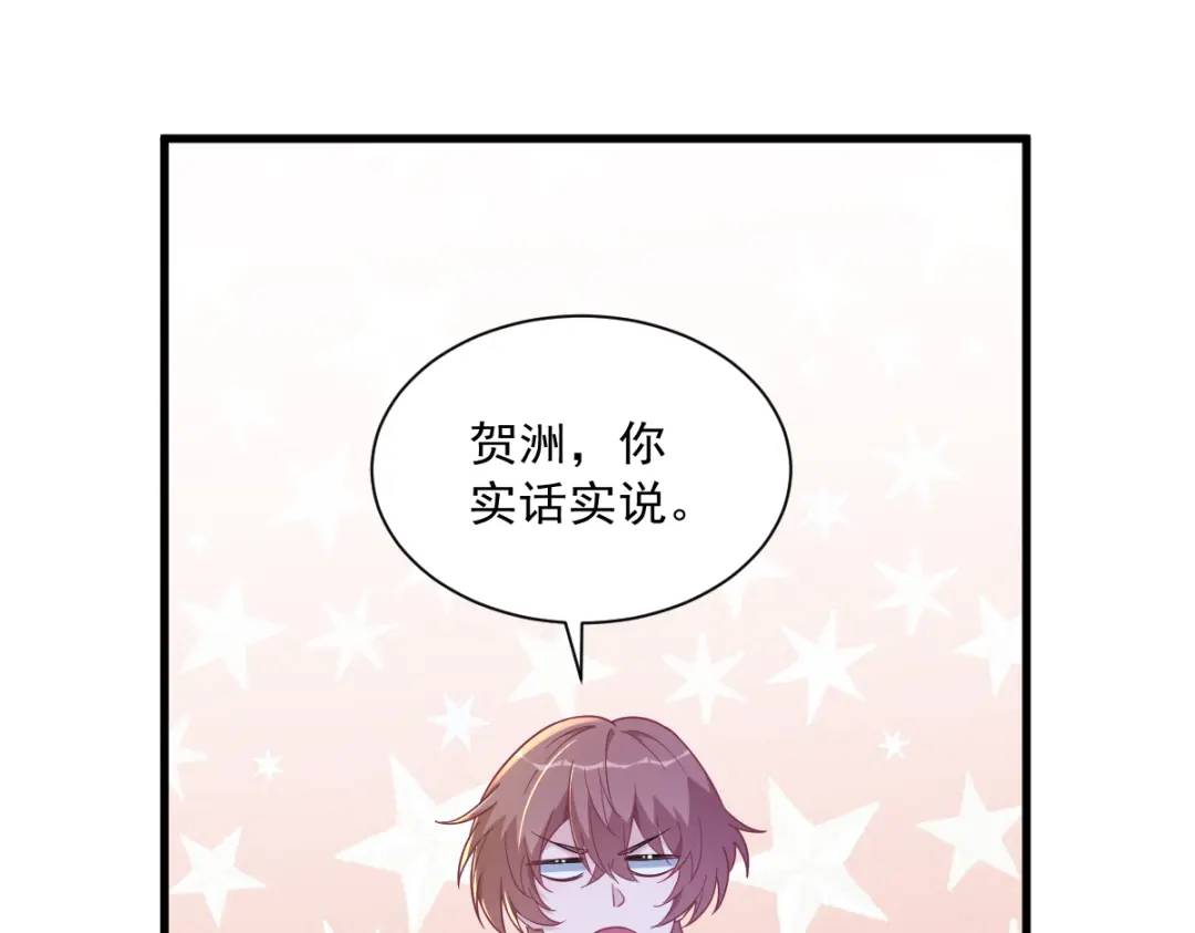 96 做一头努力的驴子？(1/2)-第97话