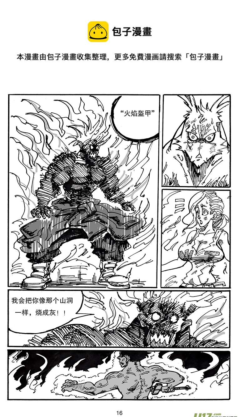 第三十六话 胜负-第37话