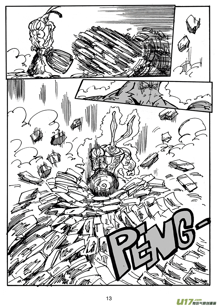 第四十话 相遇-第41话