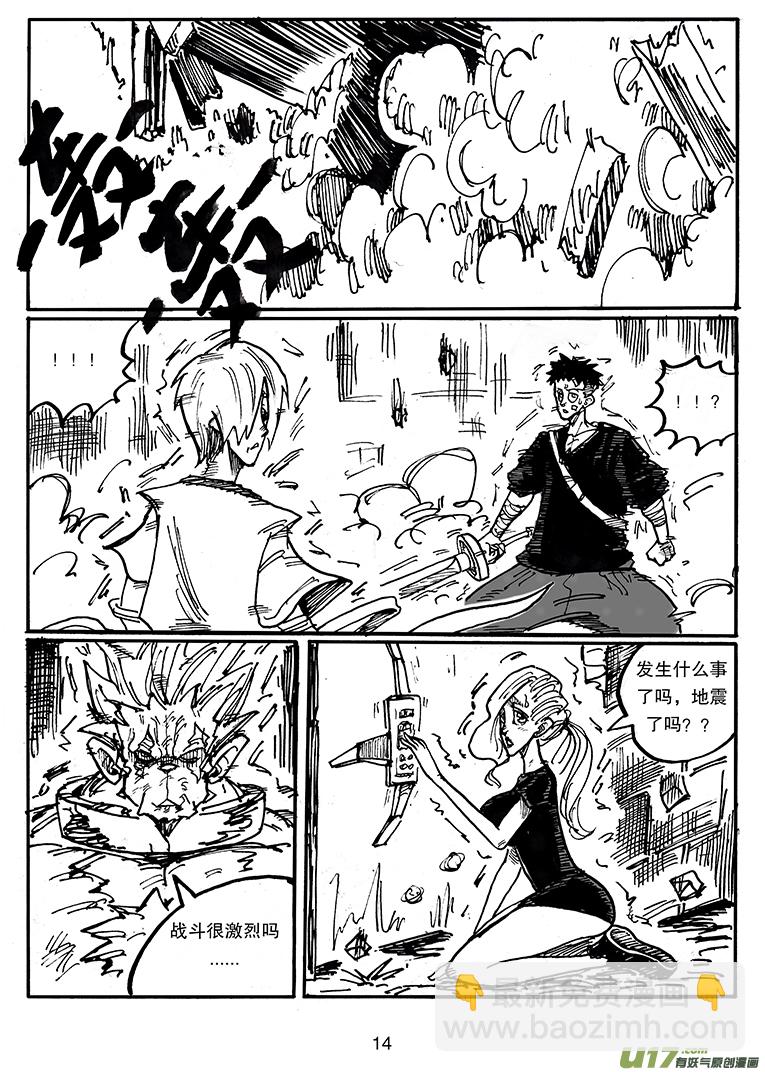 第四十话 相遇-第41话