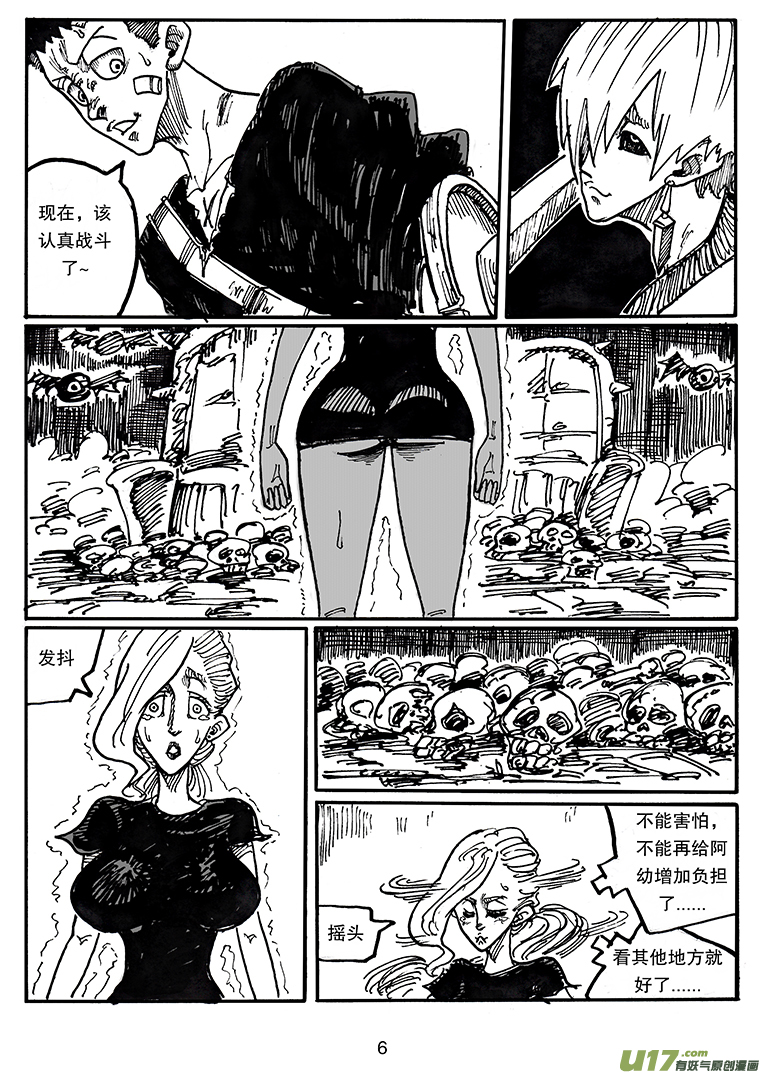 第四十话 相遇-第41话