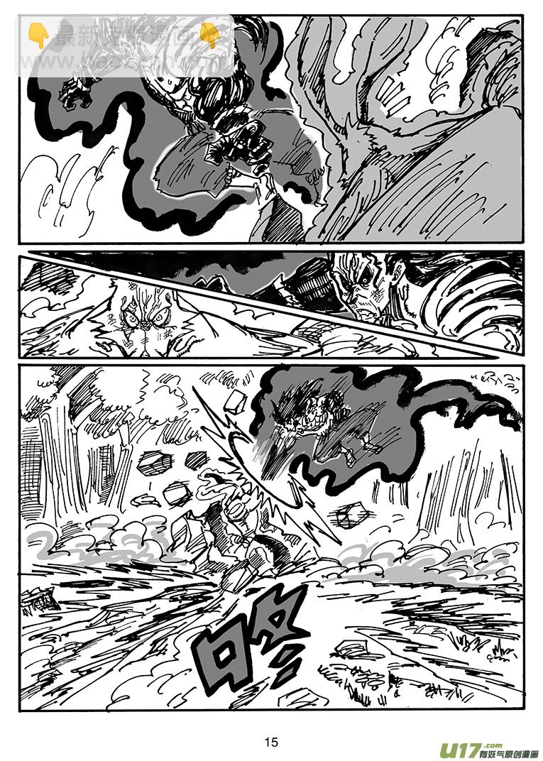 第四十二话 卯VS阎王-第43话