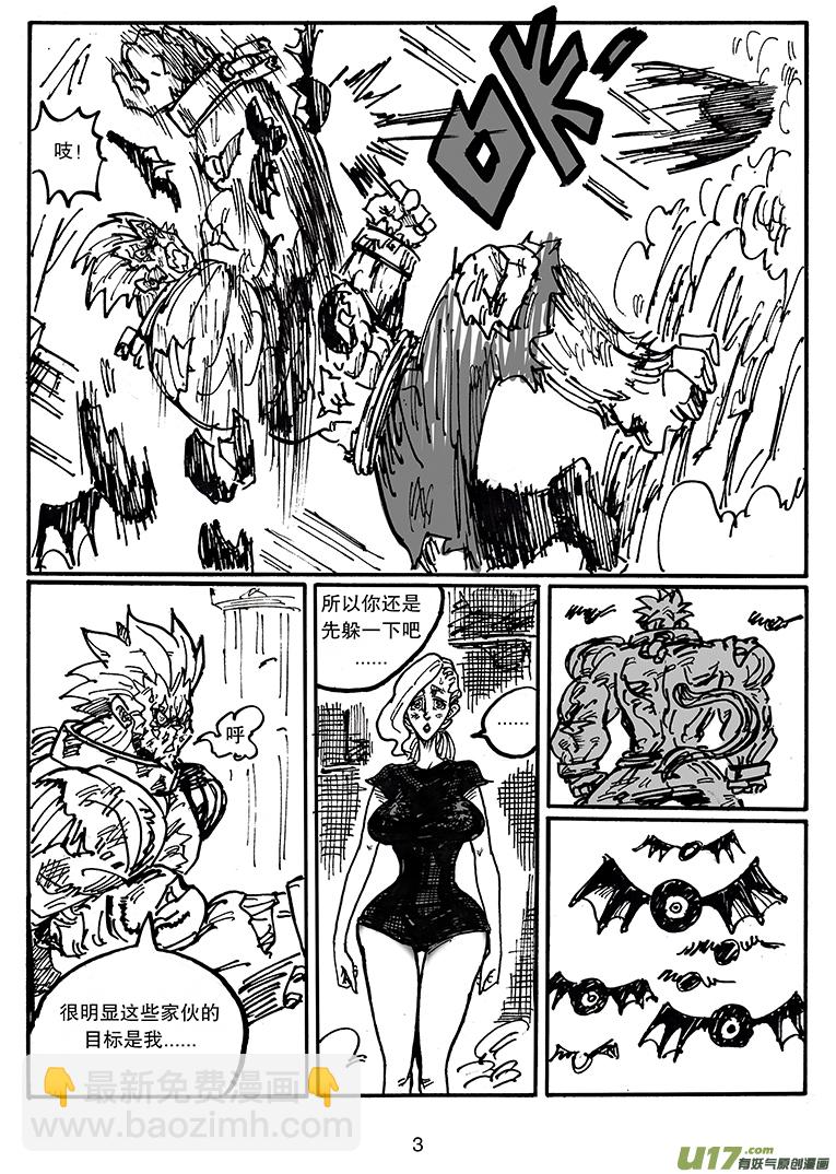 第四十二话 卯VS阎王-第43话