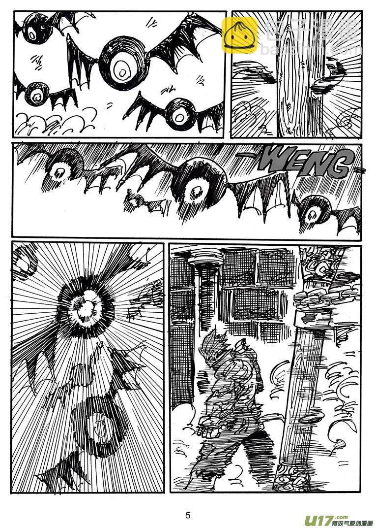 第四十二话 卯VS阎王-第43话