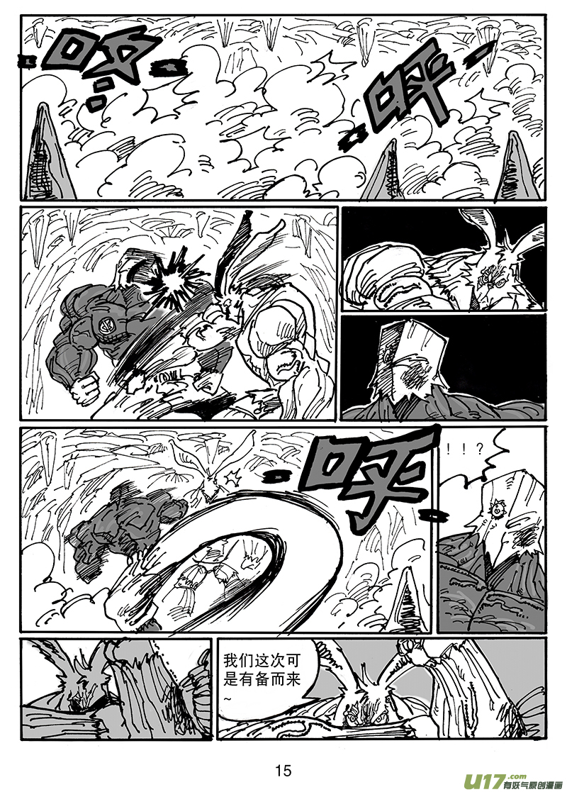 第五十六话 有备而来-第57话