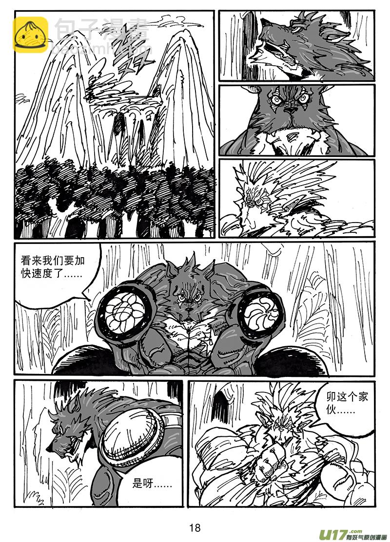 第五十六话 有备而来-第57话