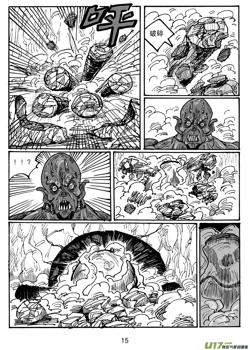 第六十话 卯VS KILLMAO（1）-第61话