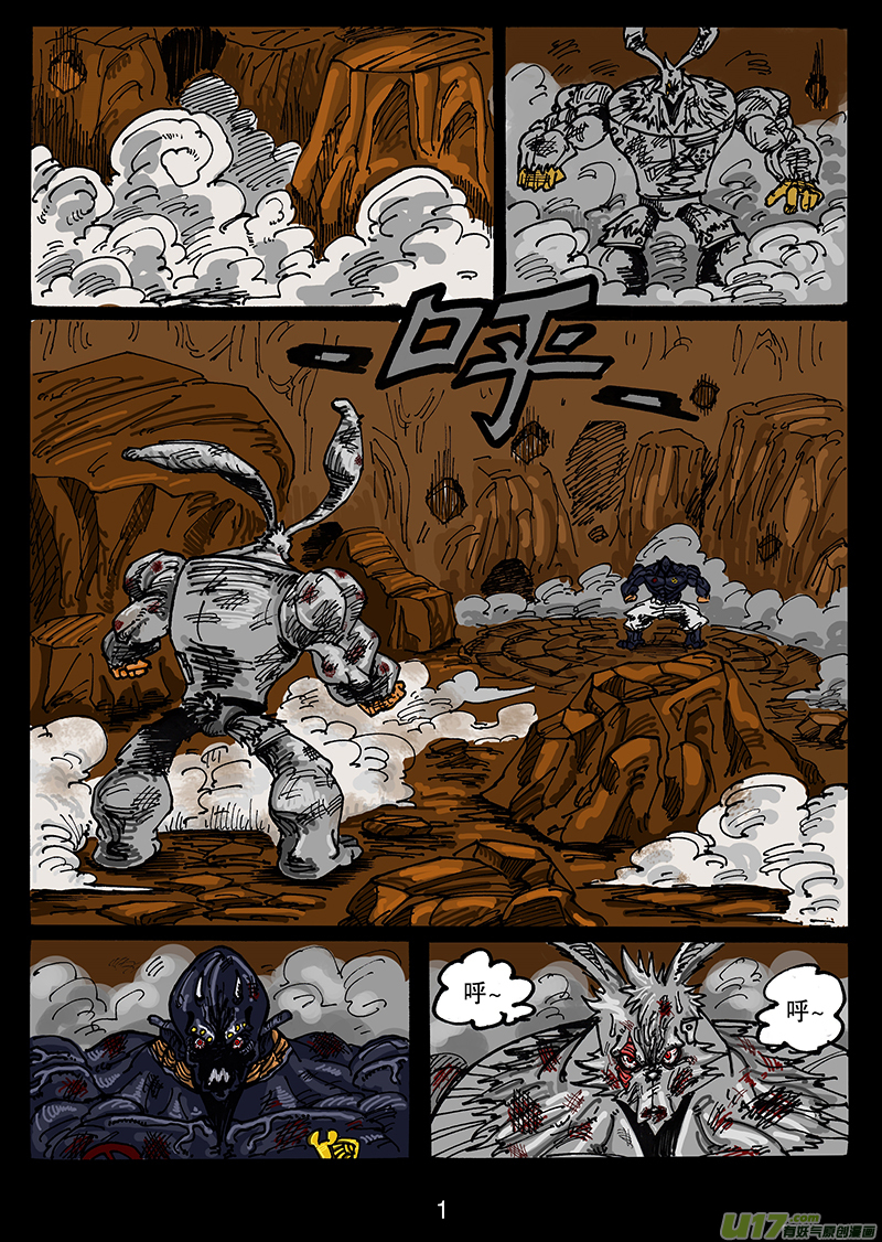 第六十话 卯VS KILLMAO（1）-第61话