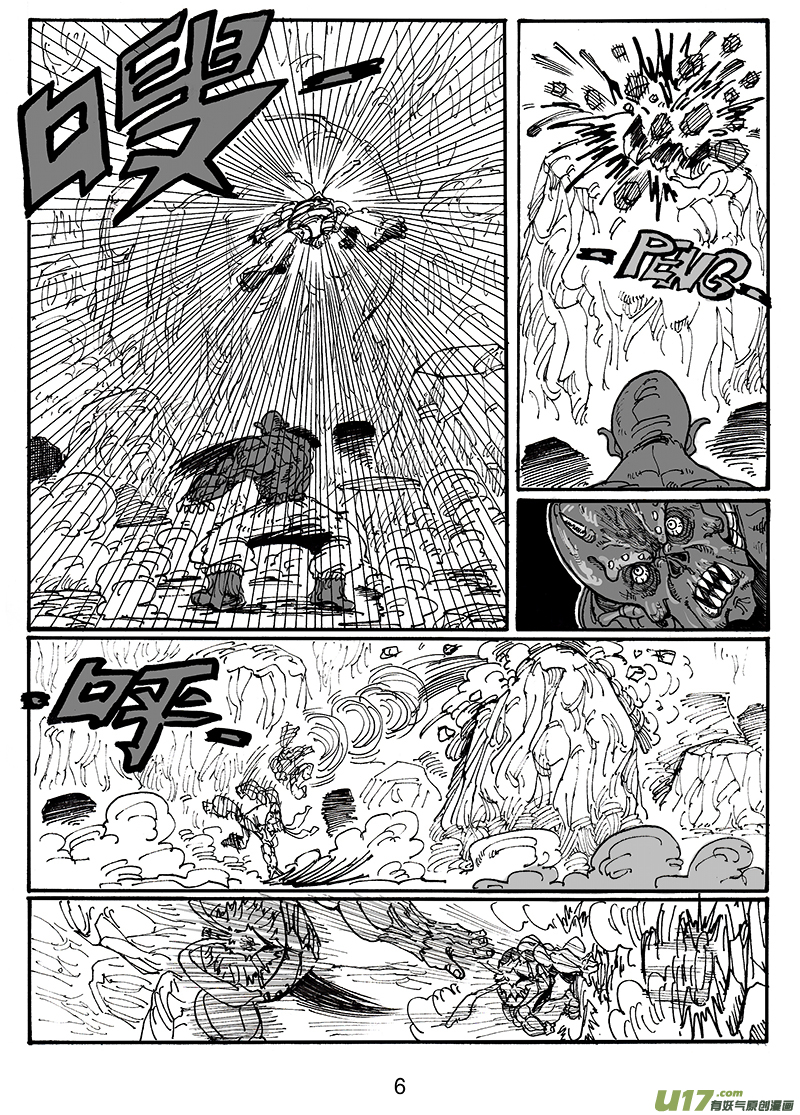 第六十话 卯VS KILLMAO（1）-第61话