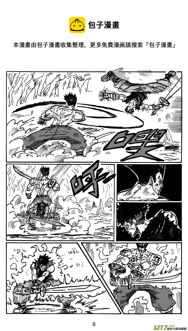 第六十六话 同一起点-第67话