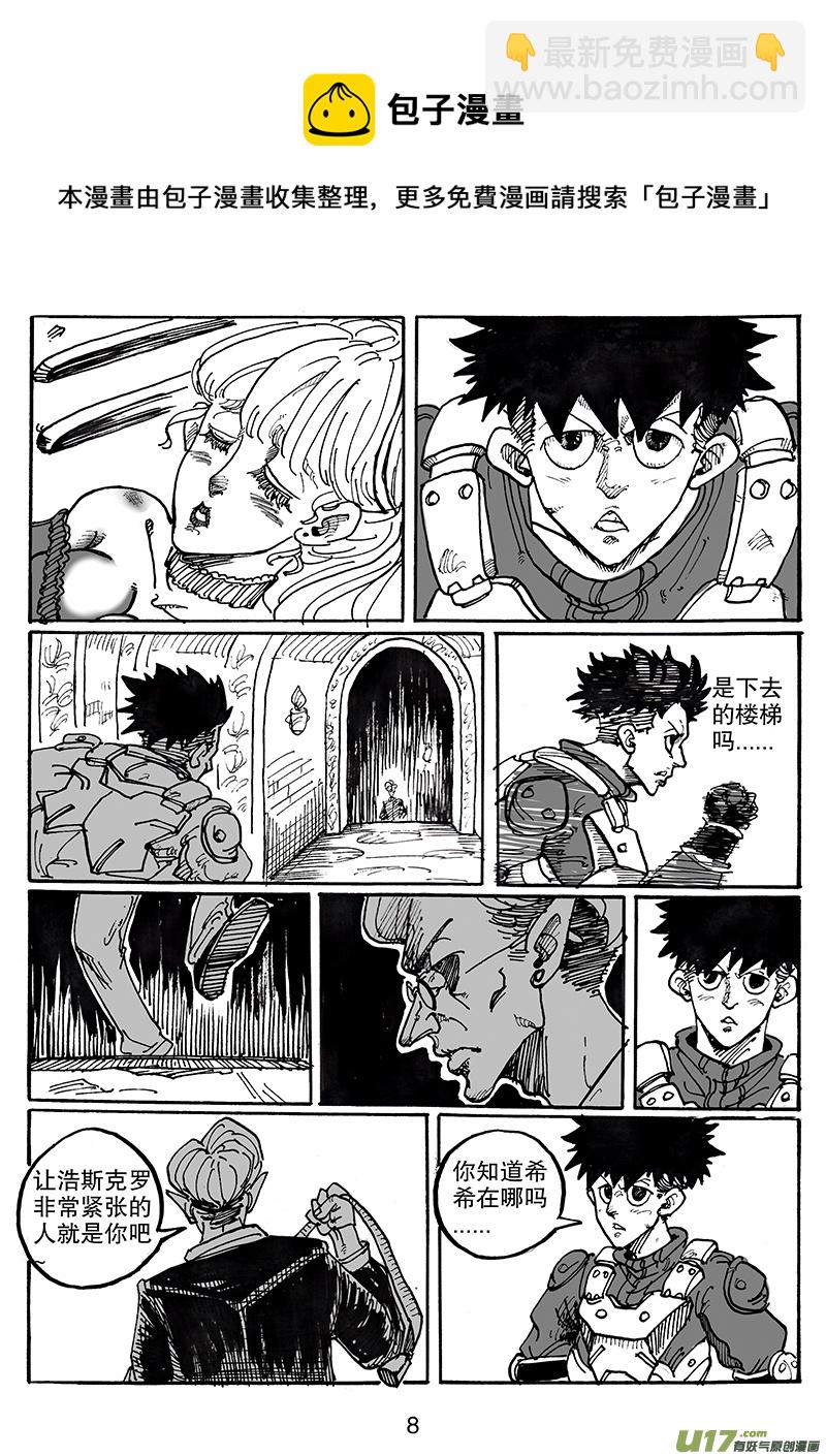 第七十话 多方战场-第71话
