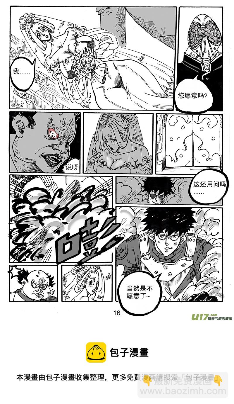 第七十二话 婚纱-第73话
