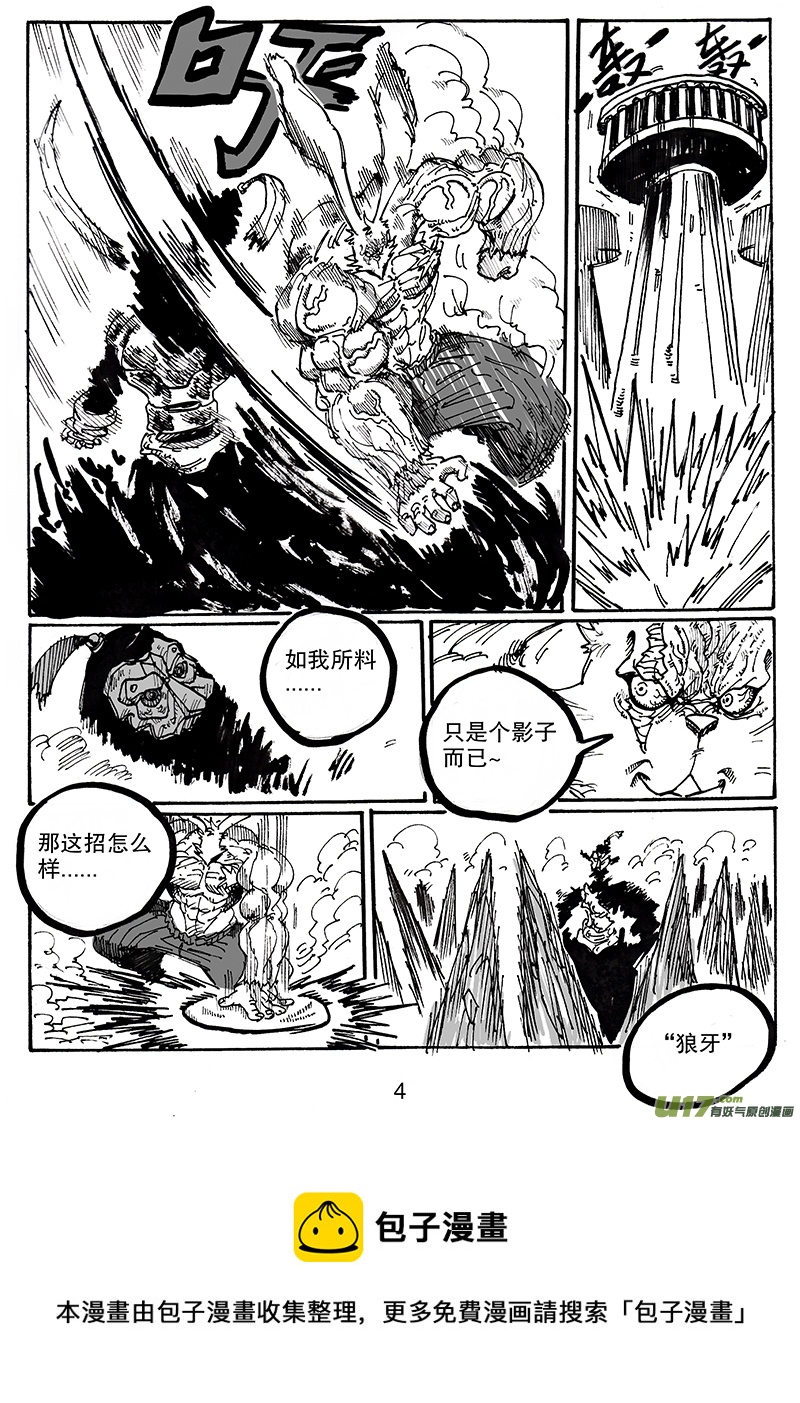 第七十二话 婚纱-第73话