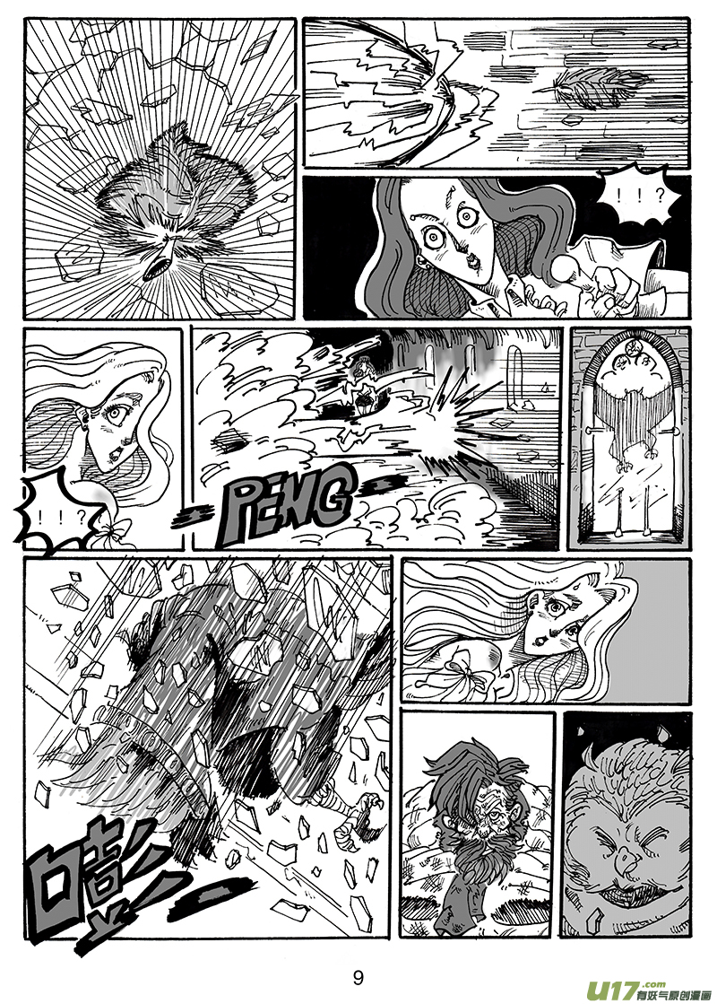 第七十六话 你比从前坚强-第77话