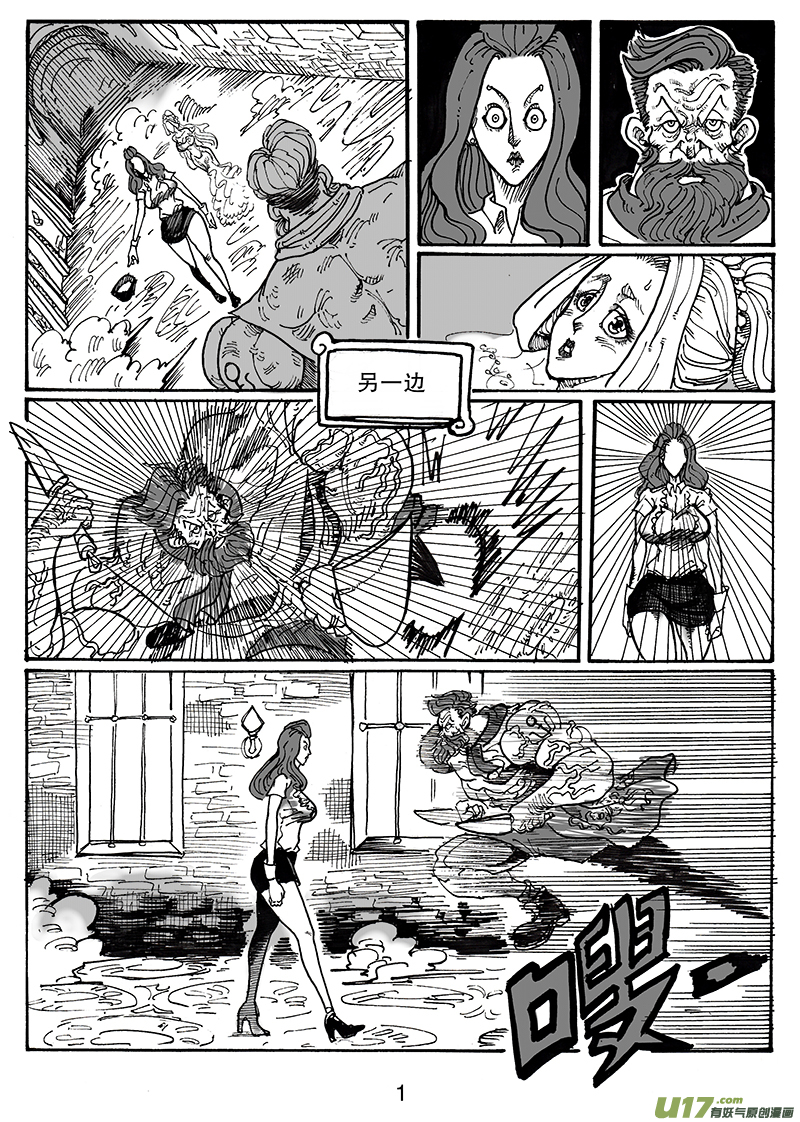 第七十六话 你比从前坚强-第77话