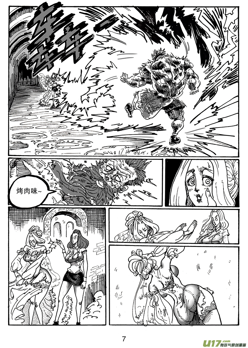 第七十六话 你比从前坚强-第77话