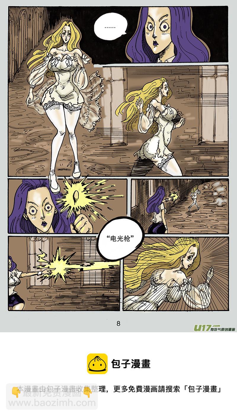 第七十六话 你比从前坚强-第77话