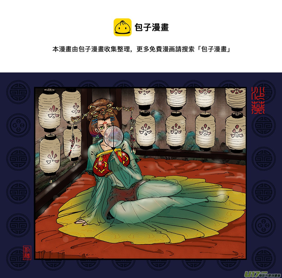 第八十话 谁都抢不走-第81话