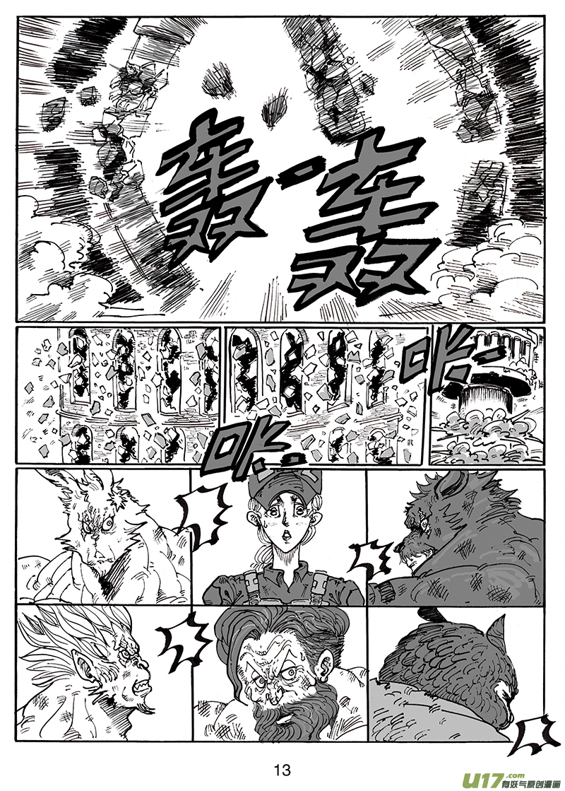 第八十话 谁都抢不走-第81话
