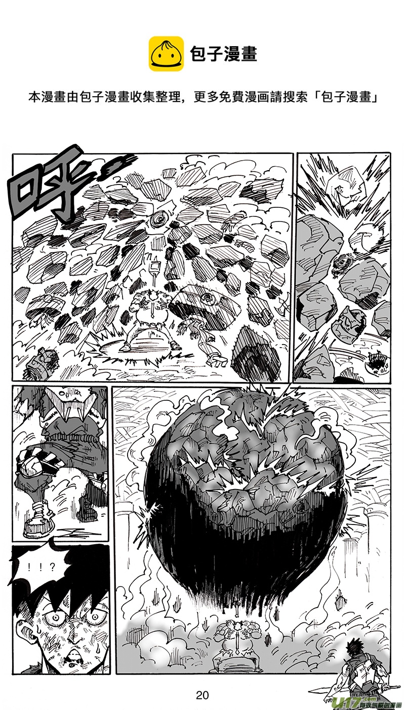 第八十话 谁都抢不走-第81话