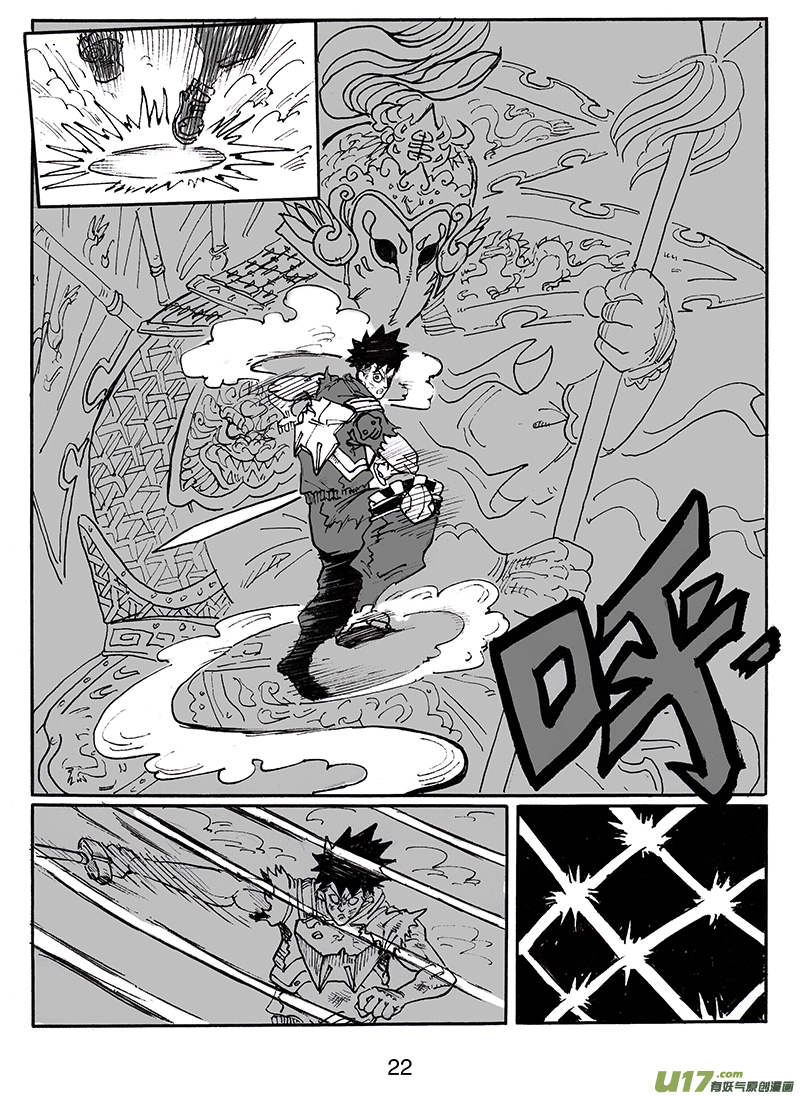第八十话 谁都抢不走-第81话