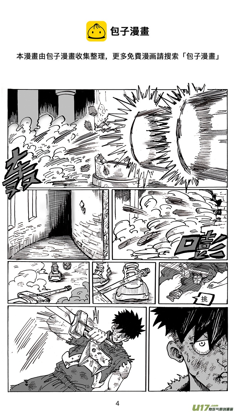第八十话 谁都抢不走-第81话